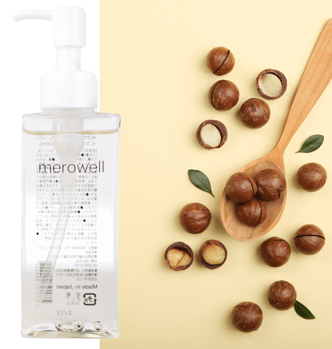 merowell マカダミアナッツオイル